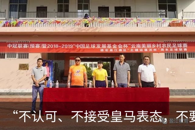 “不认可、不接受皇马表态，不要一厢情愿做白日梦”
