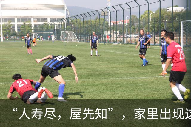 “人寿尽，屋先知”，家里出现这4种迹象，说明你多久没有回家了