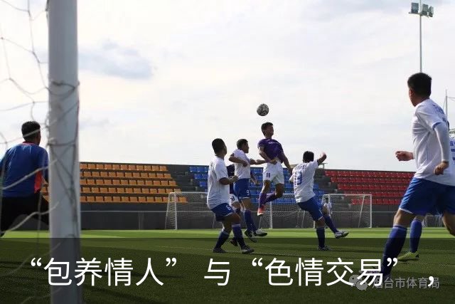 “包养情人” 与“色情交易” ，哪个更划算？