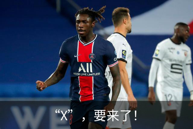 “X”，要来了！
