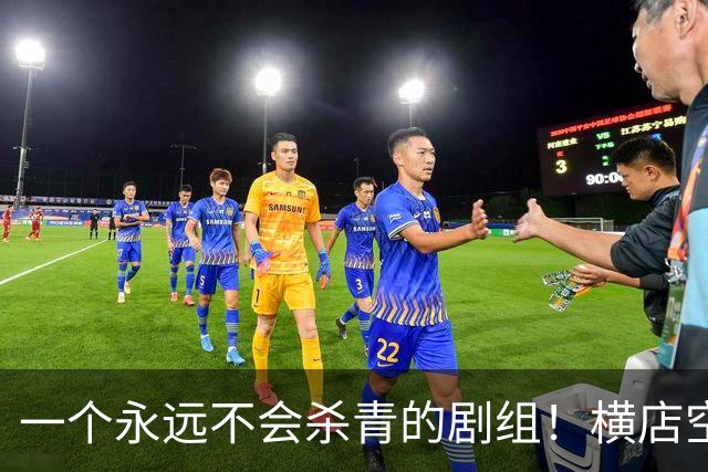 一个永远不会杀青的剧组！横店空了，15万群演在景区找到新活路