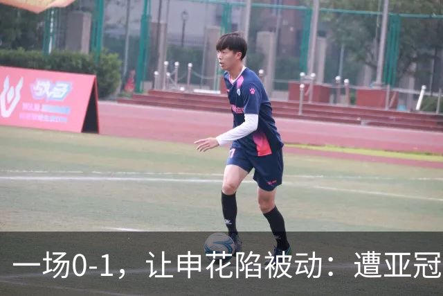 一场0-1，让申花陷被动：遭亚冠首败+跌至小组第三！出线条件曝光