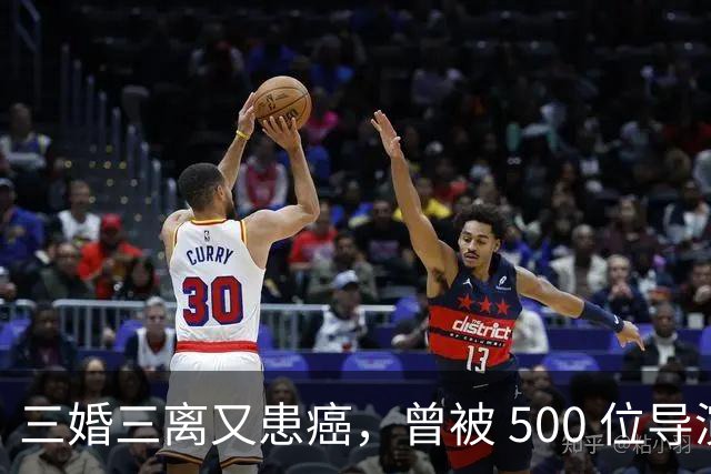 三婚三离又患癌，曾被 500 位导演联合封杀，如今 55 岁的她现状