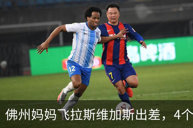 佛州妈妈飞拉斯维加斯出差，4个孩子留家中，9岁儿子被哑铃砸头