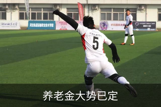 养老金大势已定? 不出意外的话, 从本月开始, 养老金或迎来3个变化