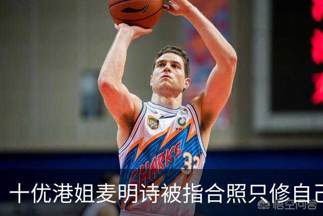 十优港姐麦明诗被指合照只修自己不修关之琳 反击：都不知道可以修哪里