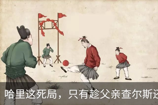哈里这死局，只有趁父亲查尔斯还在位，赶紧和梅根离婚才能破了