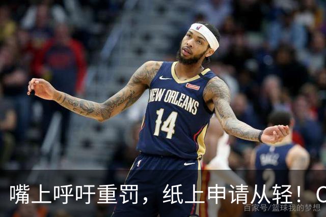 嘴上呼吁重罚，纸上申请从轻！C罗这波反差吵翻葡萄牙
