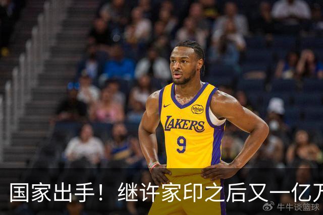 国家出手！继许家印之后又一亿万富豪落网，坑害百姓、恶行累累