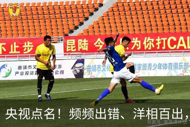 央视点名！频频出错、洋相百出，难怪获奖的是他，冯远征没说错