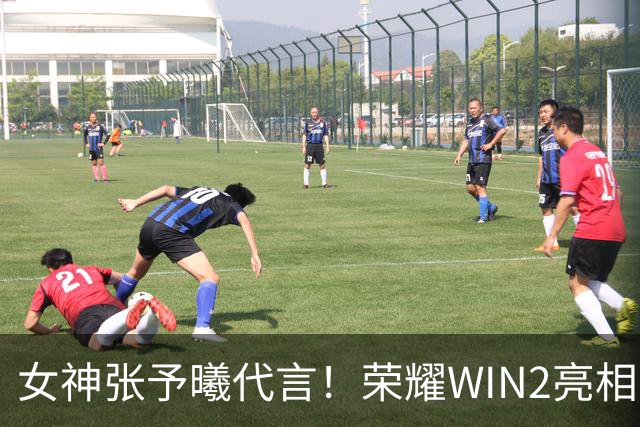 女神张予曦代言！荣耀WIN2亮相：0.93mm极窄四等边 三色可选