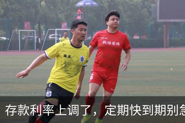 存款利率上调了，定期快到期别急着续存：真正该算的是这三笔账