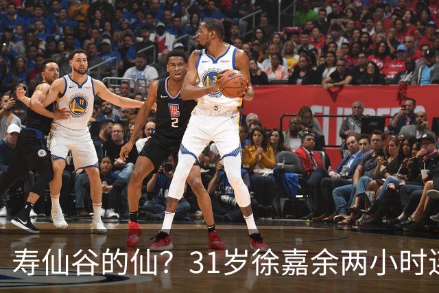 寿仙谷的仙？31岁徐嘉余两小时连破亚洲纪录和世界纪录