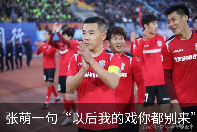 张萌一句“以后我的戏你都别来”，马天宇当场删了微信
