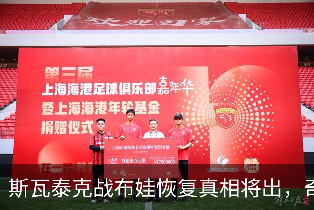 斯瓦泰克战布娃恢复真相将出，奇景：四大满贯亚军在1000赛夺冠