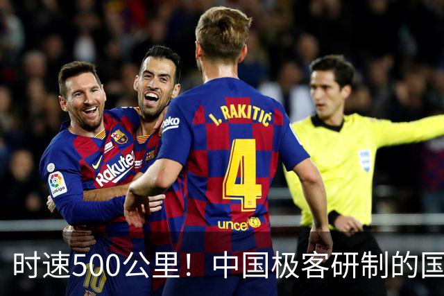 时速500公里！中国极客研制的国产微型无人机再创吉尼斯世界纪录 整机仅200多克、巴掌大小
