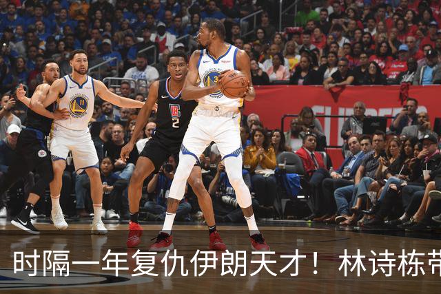 时隔一年复仇伊朗天才！林诗栋带伤鏖战国乒开门红 向鹏单手比1超帅