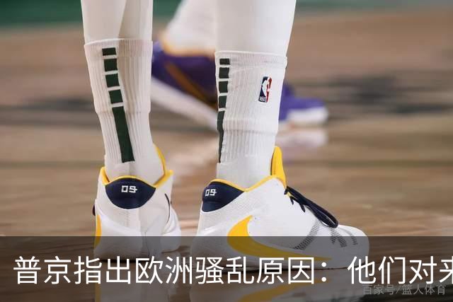 普京指出欧洲骚乱原因：他们对来自俄罗斯的一切都禁止，这很愚蠢