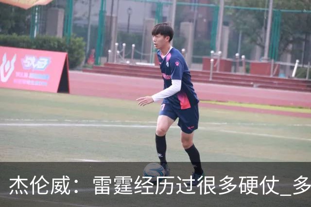 杰伦威：雷霆经历过很多硬仗 多年来建立的信任让球队更强大