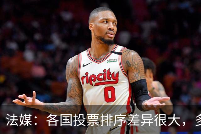 法媒：各国投票排序差异很大，多国记者将亚马尔排除在前十外