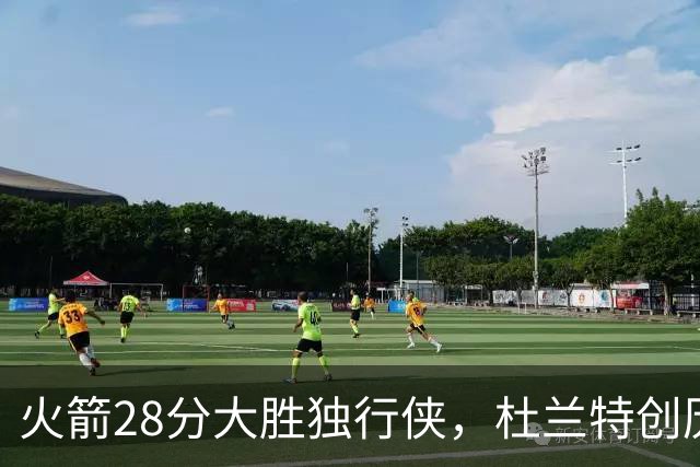 火箭28分大胜独行侠，杜兰特创历史第3神迹！这一战不得不承认6个现实：谢泼德该被交易