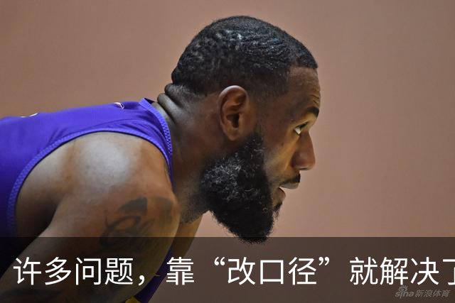 许多问题，靠“改口径”就解决了？