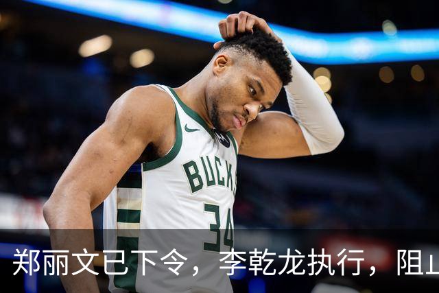 郑丽文已下令，李乾龙执行，阻止连署开除赵少康，蓝营避免大内斗