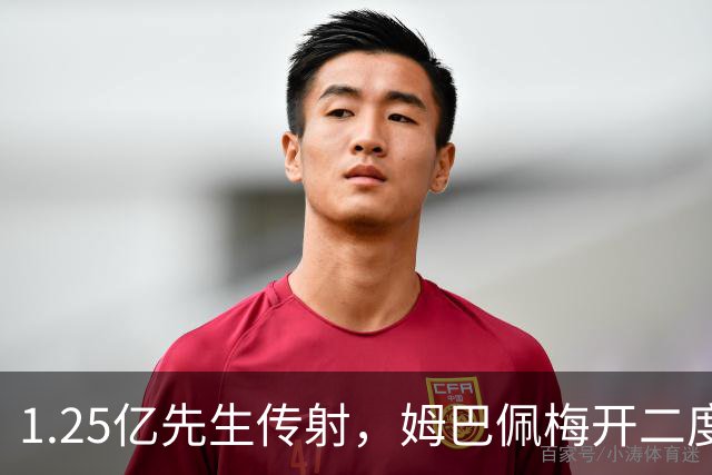 1.25亿先生传射，姆巴佩梅开二度，皇马4-1塞维利亚宣战全胜巴萨