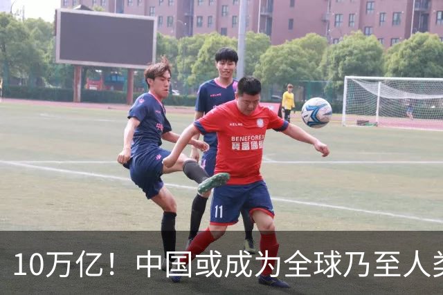 10万亿！中国或成为全球乃至人类史上首个“电力王国”