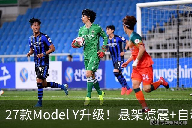 27款Model Y升级！悬架滤震+自动灯光+空间加大
