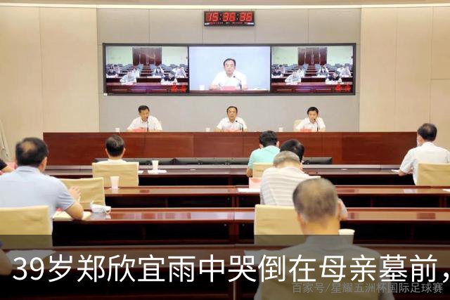 39岁郑欣宜雨中哭倒在母亲墓前，最穷时只剩26元也不找父亲