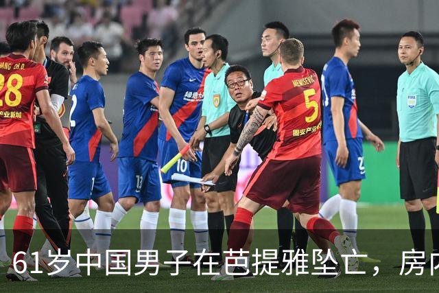 61岁中国男子在芭提雅坠亡，房内发现手写信：愿将全部财产留给泰籍婚外伴侣